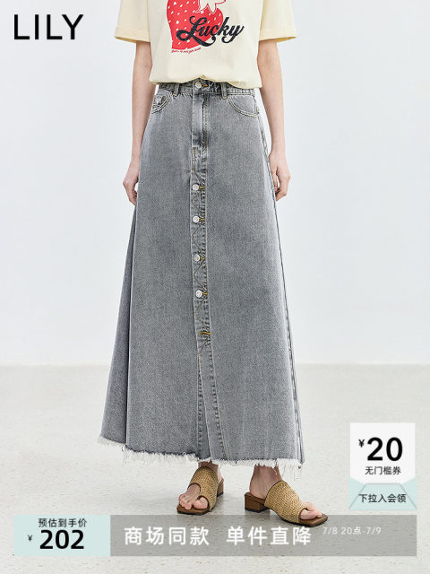 LILY summer new retro washing denim A-shaped simple skirt mid-length
