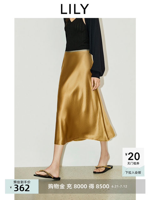 Glitter skirt LILY2025 summer new women's acetic acid blend temperament draped and slim A-line high-waist skirt