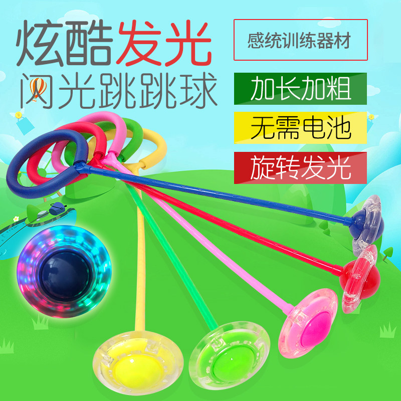 Balle rebondissante pour enfants, balle sautante antidérapante pour l Balle rebondissante pour enfants, balle sautante antidérapante pour l
