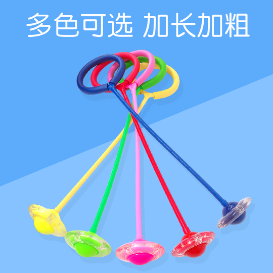 Jouet Sportif Enfant Anneau De Saut Avec Compteur Enfants - Roue Lumineuse Avec Minuteur Et