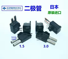 Nhật Bản Sumitomo diode điều hòa không khí cầu chì vệ sinh xe tải máy xúc Hitachi máy xúc Fit Civic Accord chính hãng