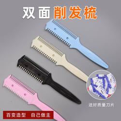 Double-Sided Hair Trimmer, Hair Cutting Comb, Multi-Functional Hairdressing Knife, Bangs Trimming Tool, Adult Thinning and Thinning Hair Trimmer