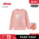 New Balance NB genuine children's boys and girls round neck sweatshirt casual sports plus velvet comfortable top