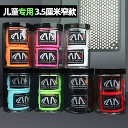 Children's Special Hand Wraps, Sports Boxing Bandages, Men's Sanda Protective Gear, Hand Wraps, Muay Thai Fighting