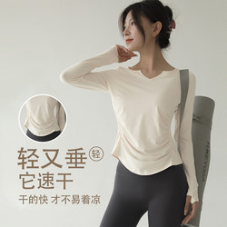 Yoga Clothing Long-Sleeved Tops for Women, Loose and Breathable Yoga T-Shirts, V-Neck Quick-Drying Running Sports Fitness Clothes for Autumn and Winter