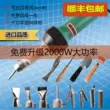 Tầng Da Súng Hàn Nhựa 1600W Nhựa PVC/PP Dụng Cụ Nhựa Hàn Nóng Súng Bắn Khí Nóng Máy Hàn 2000W 