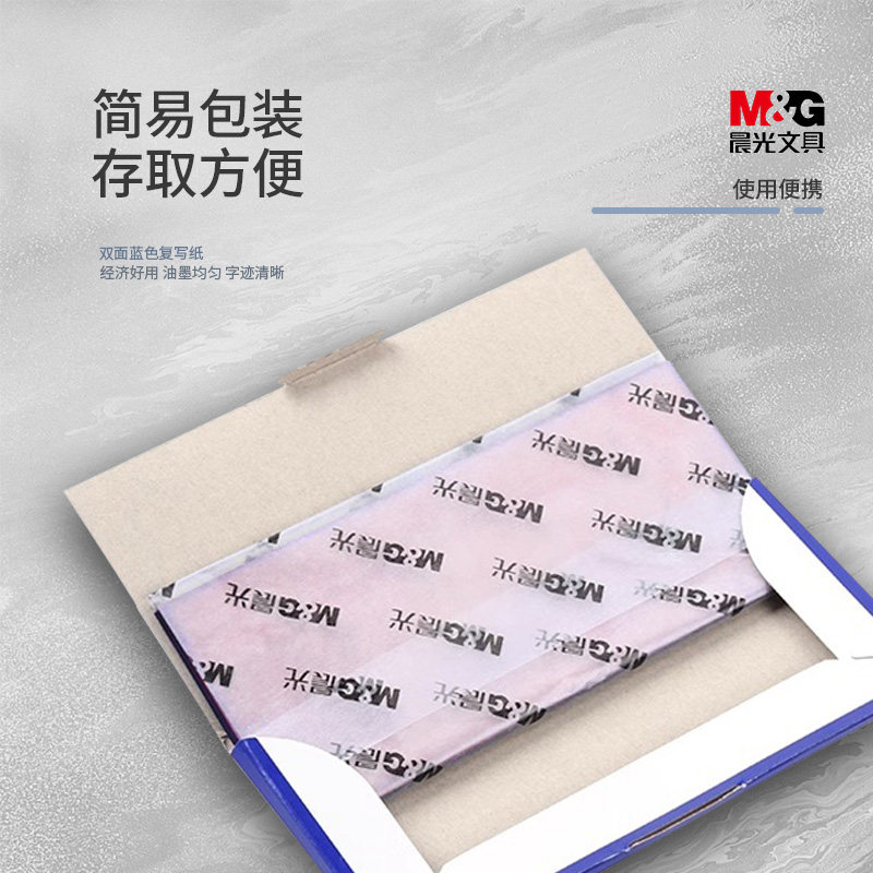 MG 복사지 영수증 발행용 얇은 16K 32K 양면 파란색 파란색 인쇄 용지 100페이지 회계 사무 문구-