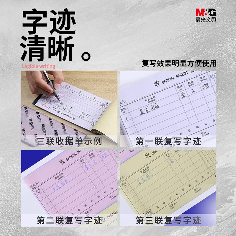 MG 복사지 영수증 발행용 얇은 16K 32K 양면 파란색 파란색 인쇄 용지 100페이지 회계 사무 문구-