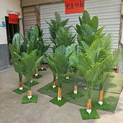 Artificial Green Plants, Coconut Trees, Palm Leaves, Areca Palm Plants, Fake Window Display, Phoenix Tail Bamboo, Decorative Flowers