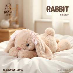Cute Jimny Rabbit Plush Toy Doll Sleeping Pillow Bed Doll Girl Birthday Gift