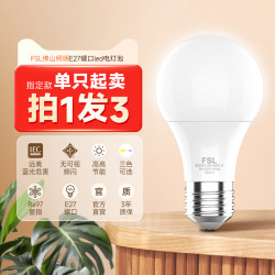 Foshan Lighting E27 Screw-Mount Led Light Bulb, Three-Color, Ultra-Bright, Energy-Saving, Eye-Protecting, Warm White Light, for Home Use, Official Flagship Store