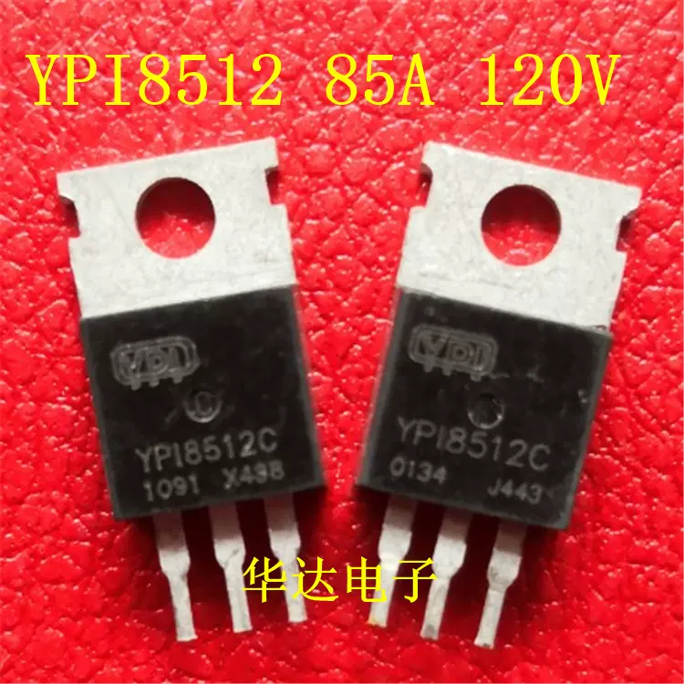 YPI8512C 场效应管逆变器电动车控制器85V120A三极管拆机 YP18512-Taobao