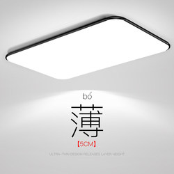 2025 Minimalist Living Room Ceiling Light Main Light Modern Simple Elegant Ultra-Thin Eye-Protecting Office Lighting Package