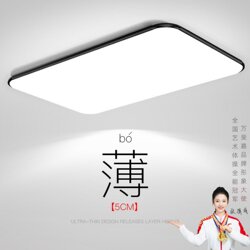 2026 Minimalist Living Room Ceiling Light Main Light Modern Simple Elegant Ultra-Thin Eye-Protecting Office Lighting Package