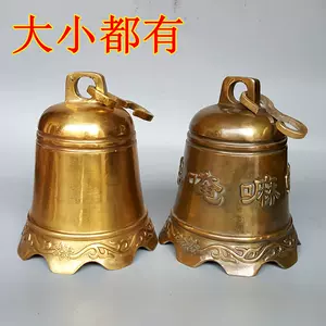 寺庙铜钟- Top 1000件寺庙铜钟- 2024年3月更新- Taobao