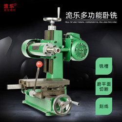 Small Multi-Functional Horizontal Milling Machine, Micro Instrument Precision Drilling and Milling Machine, Desktop Mini Grinder, Slotting Machine, Milling Machine