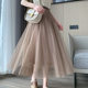 Skirt for women mesh skirt summer fashion high waist mid-length skirt fluffy skirt elastic waist A-line skirt sweet princess skirt