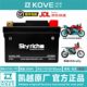 Excelle 250RR Thornbird 321RR 400X 450RR 500X/F 525X 450rally battery battery