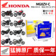 Used for Honda CM300 CL300 Hornet CB250RR CBR300R/CB300F CB300R battery