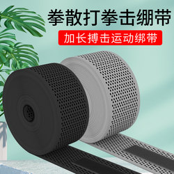 Boxing Bandages, Men's Sanda Sports Protective Gear, Hand Wraps, Muay Thai Gloves, Hand Wraps for Fighting, Protective Gloves for Boxing and Fighting