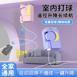 Badminton Training Device for Solo Play with Rebound String, Fitness Equipment for Children and the Elderly, Indoor Badminton Tool for One Person