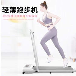 Treadmill for Home Use, Small, Ultra-Quiet, Indoor, Multi-Functional, Foldable, Weight Loss Machine, Walking Machine, Gym-Specific