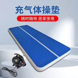 Inflatable Gymnastics Mat Taekwondo Brushed Thickeneded Somersault Air Mattress Gym Practice Martial Arts Stunt Training Auxiliary Floor Mat