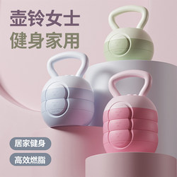 Adjustable Kettlebell for Women, Fitness Home Dumbbell, 6kg kg for Slimming Belly, Men's 10kg8, Exercise Weight Loss