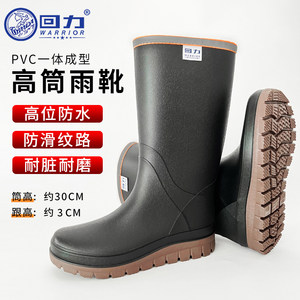 
Huili genuine rain boots new men's waterproof and non-slip high-tube water shoes working rain boots long tube outdoor fishing shoes
