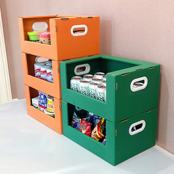 Thickened Kraft Paper Storage Boxes for Moving, Organizing, and Storing Toys, Snacks, Clothes; Desktop Storage Baskets; Stackable Storage Solutions