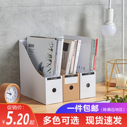 File Box Single Book Stand Simple High School Student Document Holder Ins-Style Girl's Style Student Kraft Paper Book Stand Box