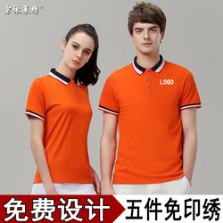 Printed work clothes custom embroidered summer polo shirt