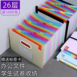 Office Desk Storage Box with Multiple Compartments for Organizing Documents, Student Desk Test Paper Holder, Accordion-Style Book Stand
