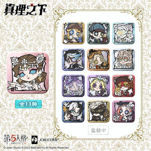 
Under the Truth Theme Light Peripheral Mini Barji, Quicksand Pendant Folder Set 13 Badges Spot