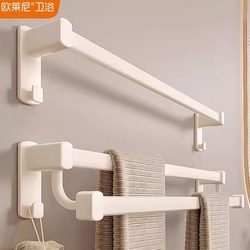 Cream-Colored Space Aluminum Towel Rack, No-Drill Bathroom Toilet Double Rod Hanging Rod, Wall-Mounted Bathroom Towel Bar, Single Rod