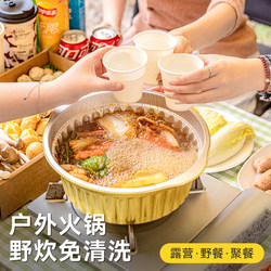 Disposable Hot Pot Cookware with Tin Foil for Outdoor Camping and Picnics, Food-Grade Aluminum Foil Pot for Cassette Stove, Thickened