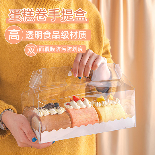 BUYGOO Lot De 2 Rouleaux De Film Pour Bord De Gâteau, En Acétate Transparent, Réutilisable, Film En Acétate, Film Pour Bordure De Gâteau 15 Cm/10 Cm X