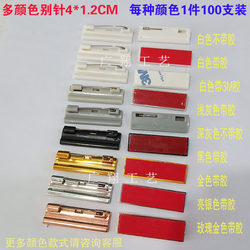 1 Piece, 100 Pieces in Stock, Large Size 4*1.2cm Pin Badge, Work Badge, Acrylic Stainless Steel Badge with Adhesive Backing