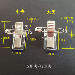  in Stock: 1 Piece, 100 Transparent Aluminum Pins, Dual-Use Clips, Glue Clips, Badge Clips, Work Badge Clips, Badge Accessories