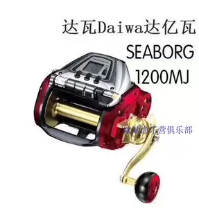 大和DAIWA 電動輪電絞漁輪新款SEABORG 300MJ 左右手現貨-Taobao