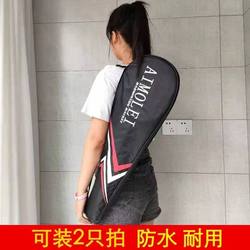 Badminton Racket Cover, Badminton Racket Backpack, Badminton Bag, Badminton Racket Bag, Backpack, Single-Shoulder Badminton Racket Bag