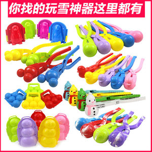 
Snowball clip, snow play tool, duck clip, children's snowball fight artifact, snow gun, outdoor toy, snowman set