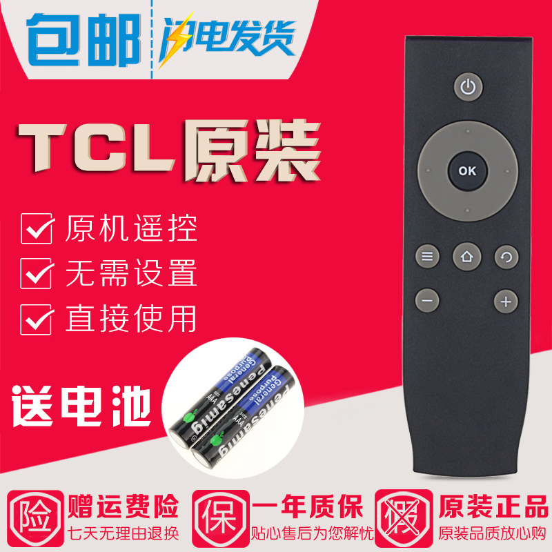  TCL LCD TV  RC07DCI2 L48P1S-CF L50P1S-F L55P1S--