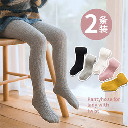 Girls' Leggings Spring and Summer Thin Pure Cotton White Pantyhose Baby Girl Spring and Autumn Leggings for Wearing Outside with Skirts