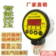 FD-801K kỹ thuật số điều khiển áp suất đồng hồ hiển thị kỹ thuật số tiếp xúc điện đồng hồ đo áp suất cháy thông minh công tắc áp suất Bộ điều khiển