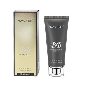 Meisian Natural Concealer N1BB Cream Student Oil Student Nude Makeup Substation Facial foundation Moisturizing isolation