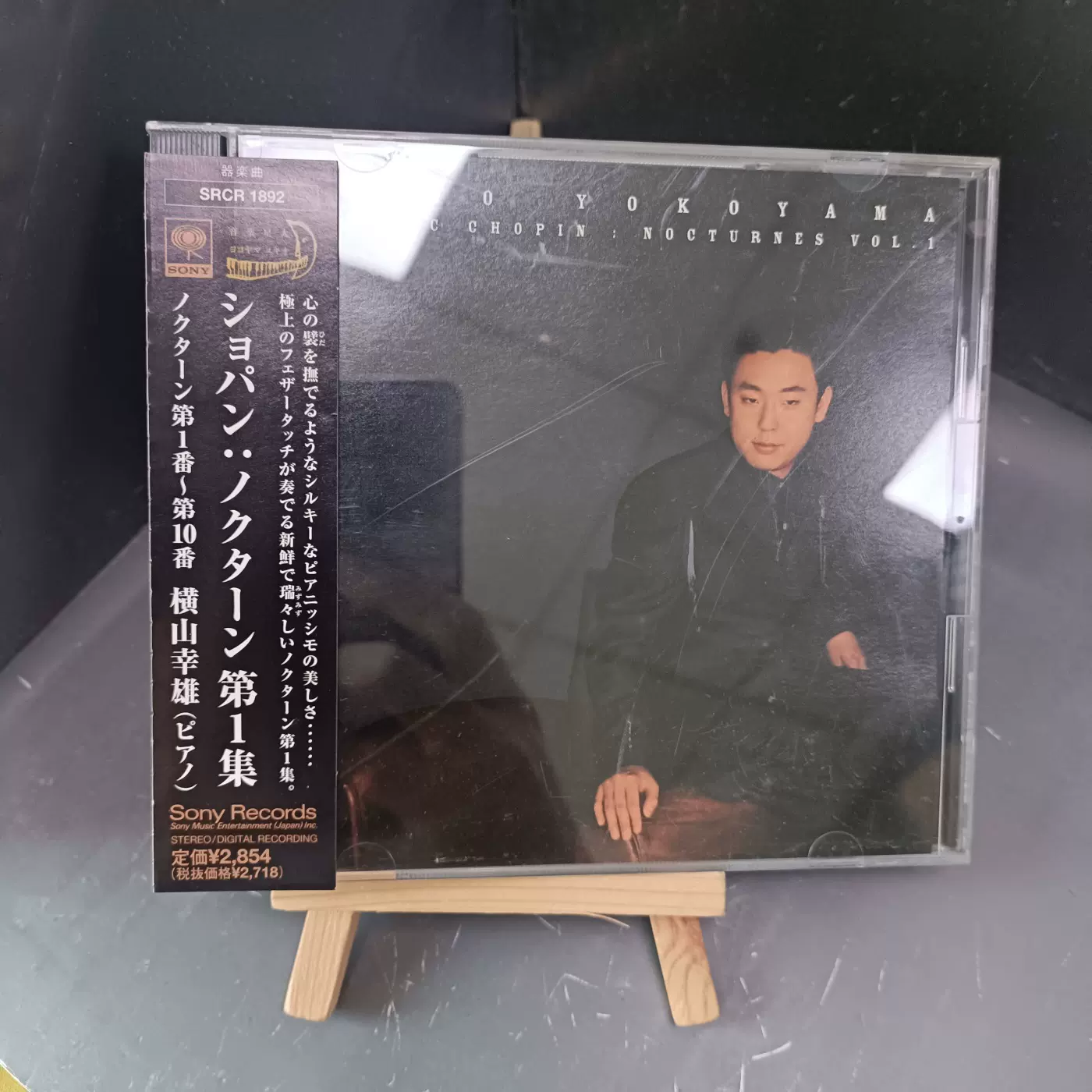 日系钢琴家横山幸雄演绎肖邦夜曲集索尼见本盘CD NM-Taobao Singapore