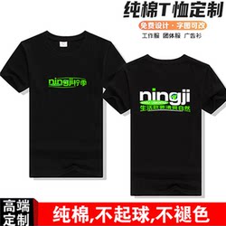 Lemon Season Hand-Made Lemon Tea Coffee Milk Tea Shop Short-Sleeved Waiter Catering Restaurant Food City Work Clothes T-Shirt DIY