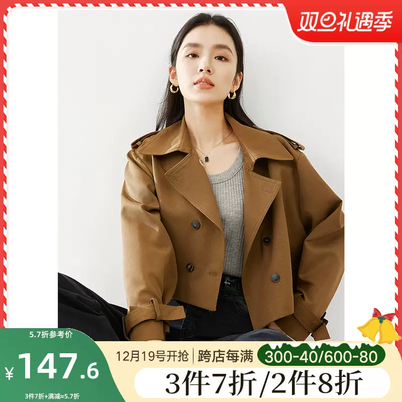 【259元新品】复古西装领风衣女短款外套秋季2023新款双排扣上衣-Taobao