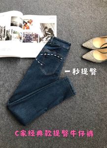 
Peach Butt Lifting Pushup, Large Elasticity, Slimming, High Waist, Abdominal Control, Wear Pencil Small Leg Jeans for Women, Spring 2026